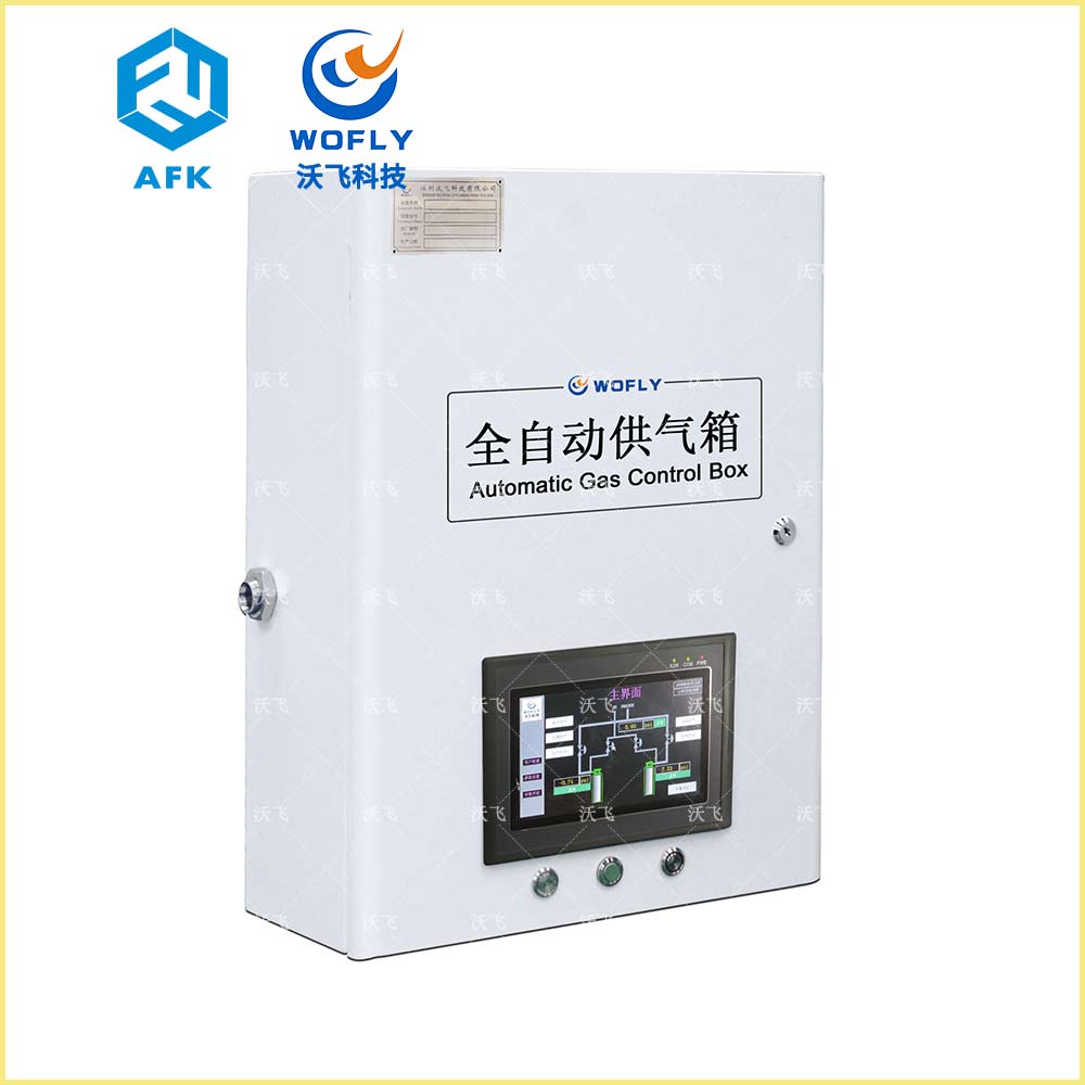 ACS-010全自动供气箱